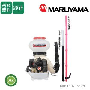 丸山製作所 背負動力散布機 MDJ4100G-23-1 丸山製作所 / 送料無料