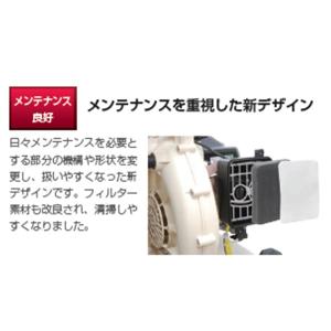 背負動力散布機 MDJ7000G-26-1 丸...の詳細画像3