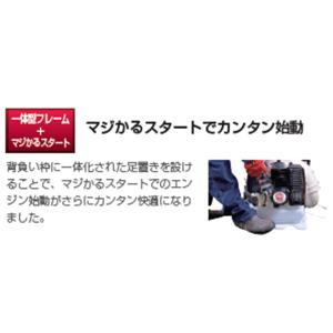 背負動力散布機 MDJ7000G-26-1 丸...の詳細画像4