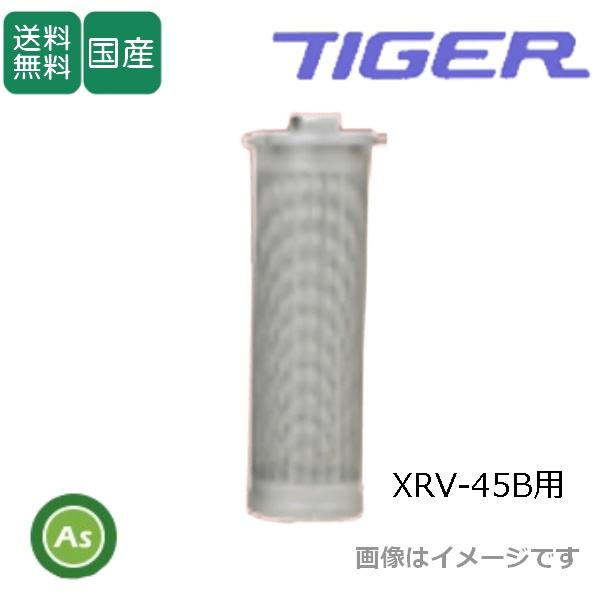 パックメイト 選別網 MKL   XRV-45B  網目はお選びください タイガーカワシマ /送料無...