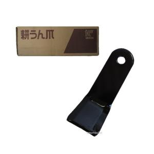 コバシ　フレールモア　FM157 ヒッチアタッチメントセット コバシ フレールモア FM157 ヒッチアタッチメントセット