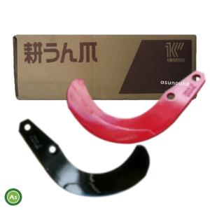 コバシ 純正爪 ロータリー爪 36本組 KQ2505 フランジ SJ170