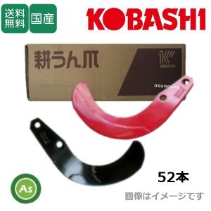 コバシ 純正爪 FTF200,FTF201用 2WAYゼット爪 40本 7770S 標準セット