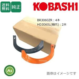 小橋工業/KOBASHI】RKM751F,RKM751H,RKM752F,RKM752H,RKL751F,RKL751H