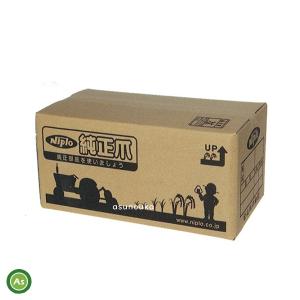 ニプロ純正 スライドモア用 フレール爪 48枚セット松山 国産 高耐久