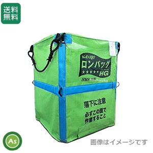 三洋 ロンバッグSP AMS-08N 800リットル（約16袋） : 伊藤農機ストア