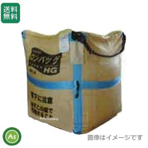 三洋 ロンバッグHG HMS-13N 1300リットル（約26袋） : 伊藤農機ストア