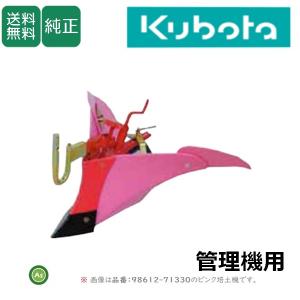 日の本　土っ子LR-6　クボタ　土の助TR-6  OEM 日の本 土っ子LR-6 クボタ 土の助TR-6 OEM