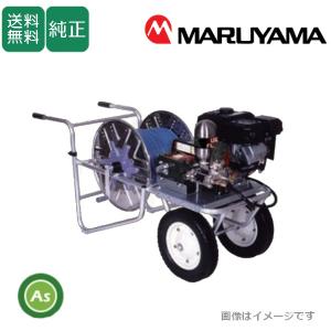 丸山製作所 エンジンセット動噴 MS333EA-F（カタログ未掲載 限定モデル