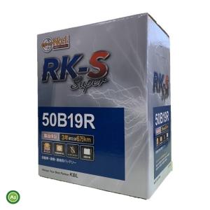 RK-S Superバッテリー 50B19R 農機・建機・自動車用｜asunouka