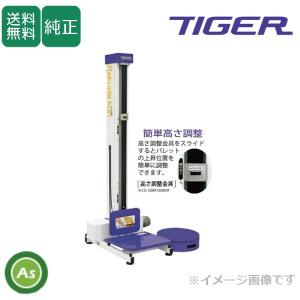 12月上旬確認・納期連絡＞タイガーカワシマ 米袋用昇降機：楽だ君 LU