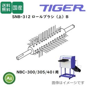 クリーンクリーナー P n4 手動 マット 苗箱洗浄機 育苗箱洗浄機