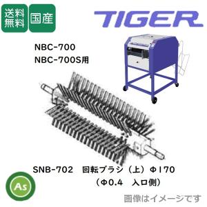 セキスイ 積水化学 TBCN001 フィブロック 遮音シート コンセント