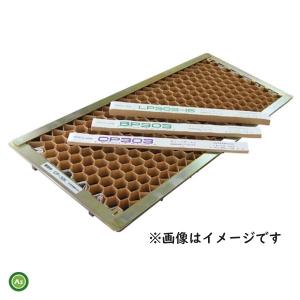 75冊入) ロングピッチチェーンポット ペーパーポット LP303-15 株間