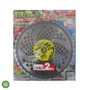 【新品】刈払機　チップソー　研磨機　YSK100 刈払機 簡易チップソー研磨機 YSK100 (草刈機 共立) : マルショー