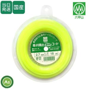マキタ（makita） 【5個】 A-13823 ウルトラオート4 ナイロンコード