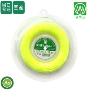 やまびこ 共立 ナイロンコード サイレントスパイラルライン（Φ3.0mm