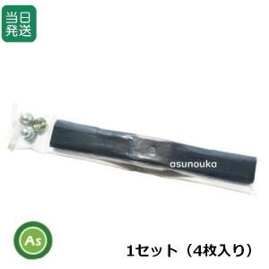 OREC SP650A用 カワサキ 純正部品 リコイルスターターASSY : サンセイ