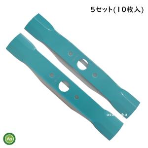 ウイングモアー用 替刃 バーナイフ SW310（水色ワイド） 5セット（10枚入り） オーレック / 共立 / アグリップ -｜asunouka