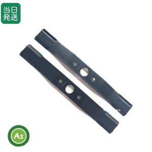 ○ナイフ&取付ボルトセット オーレック ウイングモア用 《刃長：310mm