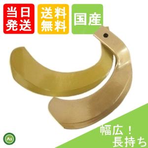 長崎発　シバウラ　SHIBAURA トラクター　S330A 33馬力　強化爪　ロータリー　 34本組 東亜重工製 シバウラ トラクター用 耕うん爪セット 5-42