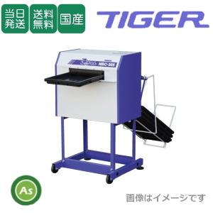 【SOLD OUT】引き取り限定】 三重県津市 笹川農機？ 苗箱洗浄機 クリーンクリーナ 単相100V 電動ブラシ 【引き取り限定】 三重県津市 笹川農機？ 苗箱洗浄機 クリーンクリーナ 単相100V 電動ブラシ【農機具でっく】【三重】【その他】 育苗箱洗浄機(全自動式） - 株式会社ホクエツ