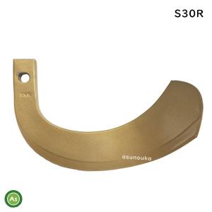 【即日発送】トラクター 耕運爪 単品 バラ売り...の詳細画像2