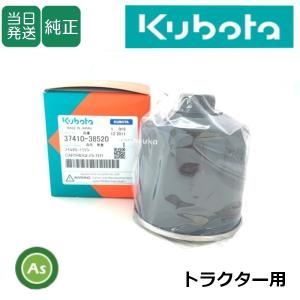 Kubota（クボタ） クボタ純オイル20L缶 M80B ミッション・油圧兼用