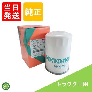 クボタ 純正 ミッションオイル スーパーUDT-2 (4L) (品番 07908