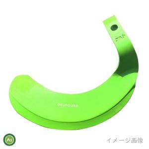 ヤンマー（YANMAR） 1本 Z2745ES偏心爪/ コバシ ゼットプラスワン爪