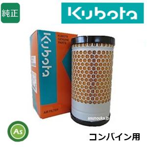 販売終了】ホンダ 除雪機 純正部品 ブレード,R ソリ右1個 : サンセイ