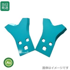 ハセガワ 【即日発送】草刈機 乗用モア用 替刃 ベアーナイフ M12 1