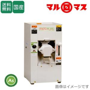 ファインパウダーミル FM-100 ラボネクト Labonect 粉砕機 粉砕 粉 微