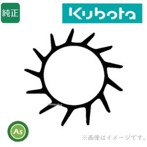 Kubota 【即日発送】クボタ純正 コンバイン 突起付きベルト 搬送ベルト 