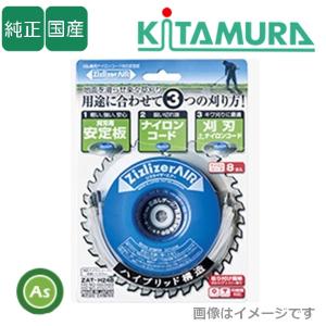 やまびこ 新ダイワ 肩掛式草刈機 SSR2603-2T エンジン刈払機 一般草刈