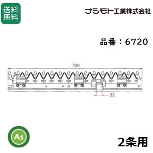 ヤンマー（YANMAR） コンバイン部品 突起付きベルト/かきこみベルト