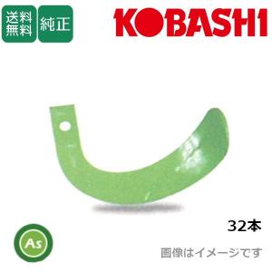 コバシ 純正爪 KJF,KRS,KRM,KRL,KRVシリーズ用 ハイパーゼット爪（内張