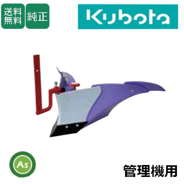 クボタ管理機 アタッチメント　TRS6000,TRS7000/TRS600,TRS700/TRS60...