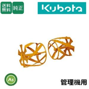 Kubota（クボタ） 耕運機 耕うん機オプション TMS30用 ブルー