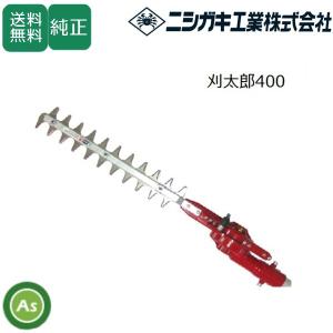 ニシガキ 刈太郎400 N-833 刈払機取付用...の商品画像