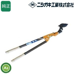 ニシガキ工業 太丸1500(40mm用) N-154 : くらしのeショップ - 通販