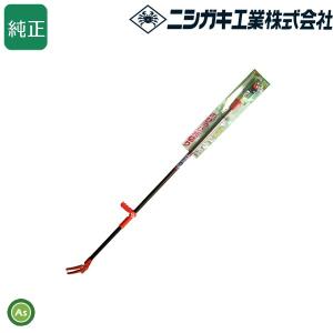 ニシガキ 高枝切りばさみ N-107 最大切断径25mm 90度回転ハンドル