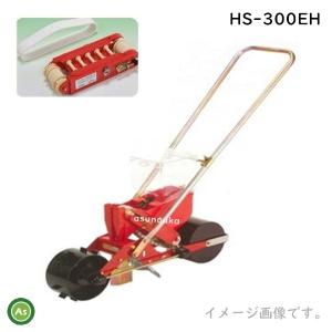 みのる産業 人力野菜播種機 スキップシーダー PS-3 : アスノーカ