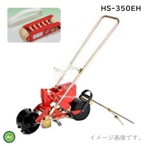 みのる産業 人力野菜播種機 スキップシーダー PS-3 : アスノーカ