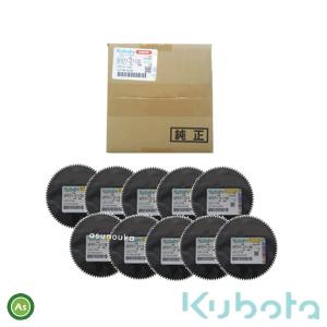 クボタ コンバイン用 部品 刈刃クランクのベアリング : サンセイイー