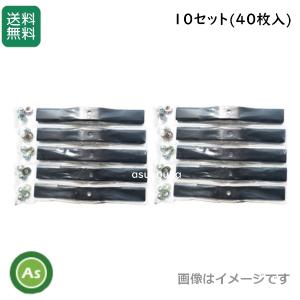 即日発送】オーレック純正 スパイダーモア用 ナイフセット 0326-82100