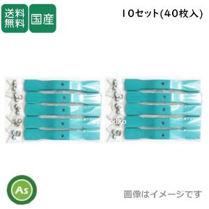 KIORITZ（共立） 【共立/KIORITZ】スパイダーモア AZ850 純正 部品