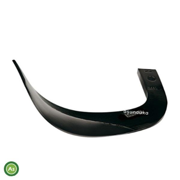 【即日発送】クボタ 推奨爪 トラクター 耕運爪 Z爪 40本セット(B) 2362S Z2545,Z...