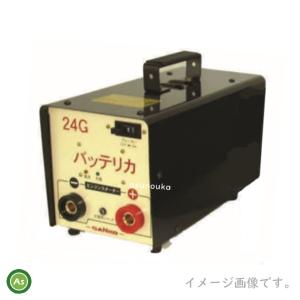 三晃精機 KL-48G 三晃精機株式会社 バッテリカ Gシリーズ SANKO 