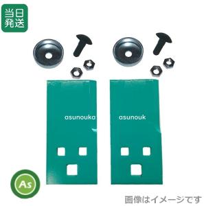 ハセガワ 【即日発送】草刈機 乗用モア用 替刃 ベアーナイフ M14 1台分